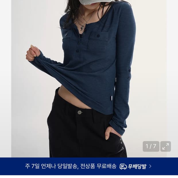 애즈온 애틀랜타 포켓티