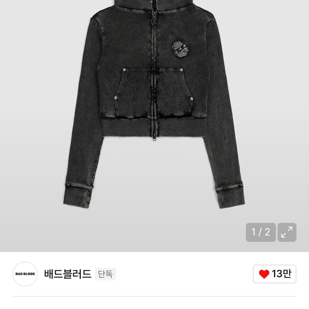 배드블러드 러스티 후드집업 슬림핏 블랙