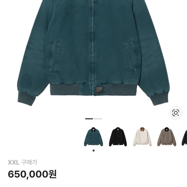 새상품)칼하트 산타페 딥라군 XXL