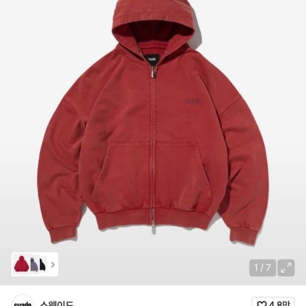 스웨이드 후드집업 L