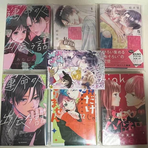 일본어판)세트)만화책)핑크와 하바네로,운명의 사람을 만나는 이야기