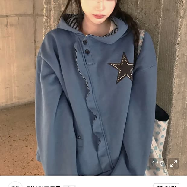 러브이즈트루 EV STAR HOOD TEE(BLUE)