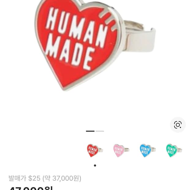 휴면메이드반지 하트 링 레드