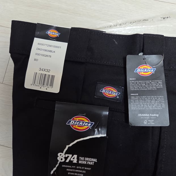 디키즈 오리지널 워크팬츠 874 블랙