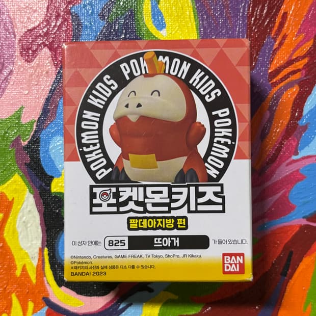 미개봉) 포켓몬스터 뜨아거 포켓몬키즈 포켓몬 피규어 인테리어 소품 2