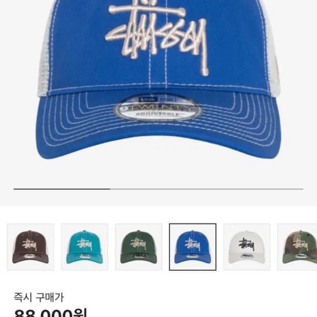 스투시 트러커 캡