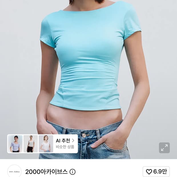 2000 아카이브스 백스쿱 티 2사이즈