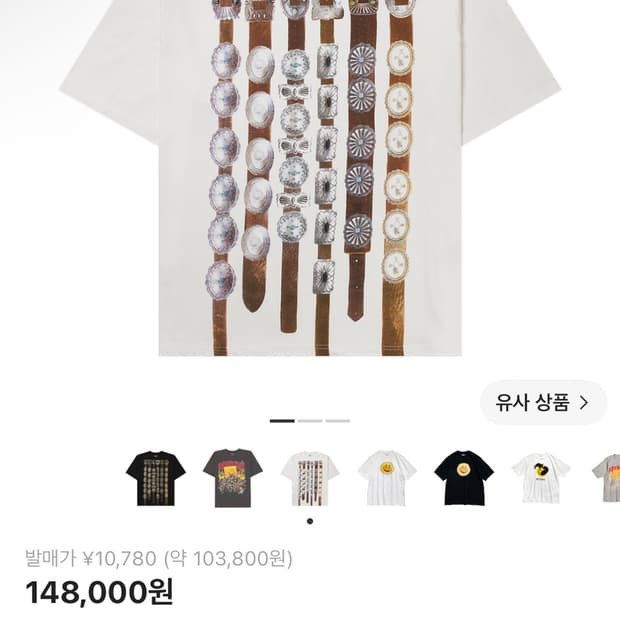 캐피탈 20 크루 티셔츠