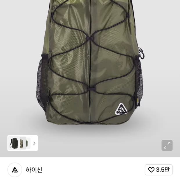 하이산 패커블 데이팩 카키 백팩 코듀라