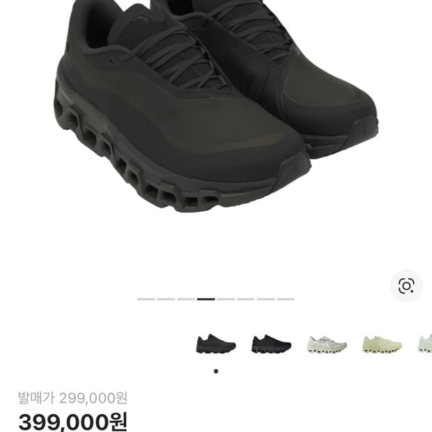 온 러닝 x 포스트 아카이브 팩션 (파프) 클라우드몬스터 2 쏜 브라운