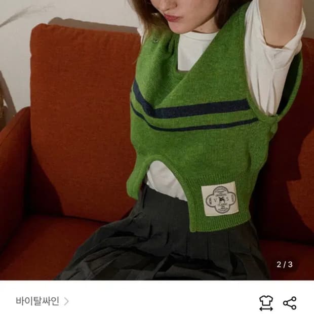 바이탈싸인 컷아웃 니트 베스트
