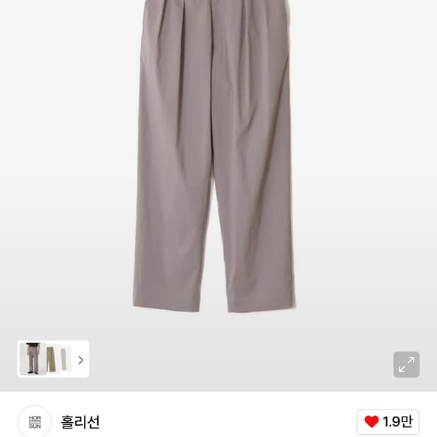 홀리선  corinth stretch pants