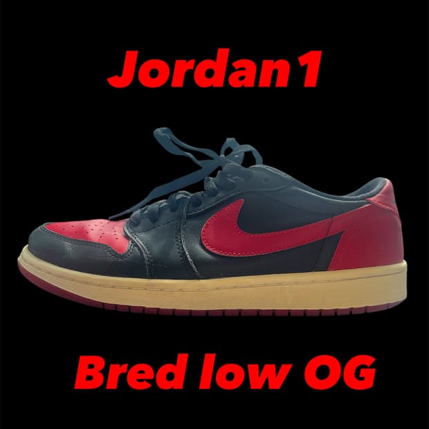 조던1 브레드 로우 OG