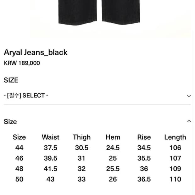 aryal jeans black 구매희망