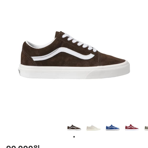 반스 올드스쿨 브라운 스웨이드 285