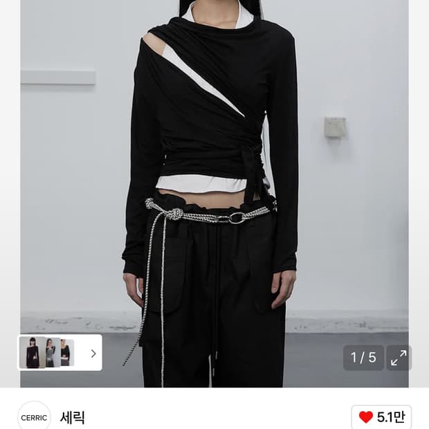 세릭 COVER BIND OPEN CARDIGAN / BLACK