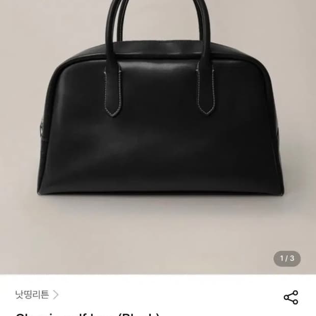 낫띵리튼 골프백 클래식 블랙
