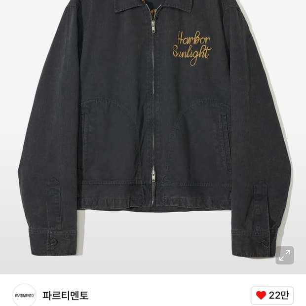 파르티멘토 VTG 워시드 집업 블루종 네이비