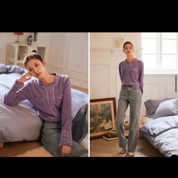 르니나 VESTA 니트자켓 퍼플