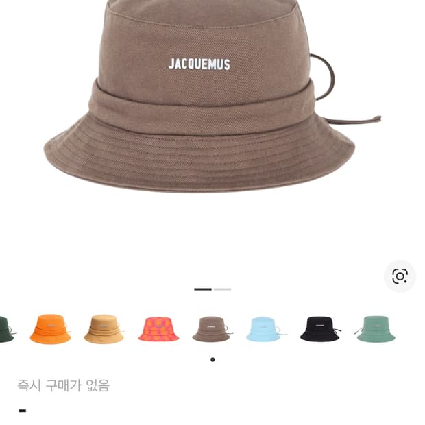 자크뮈스 르 밥 버킷햇 브라운