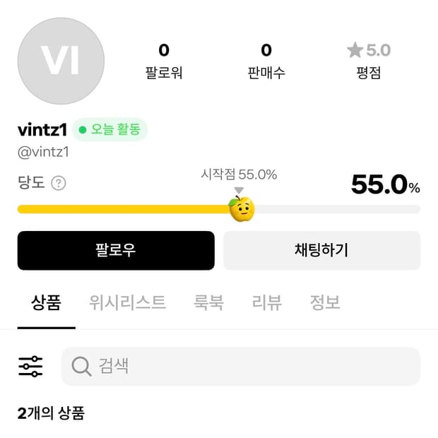 사기꾼입니다