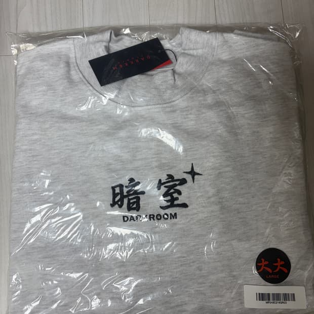 다크룸 기안84 우기명 맨투맨 라지