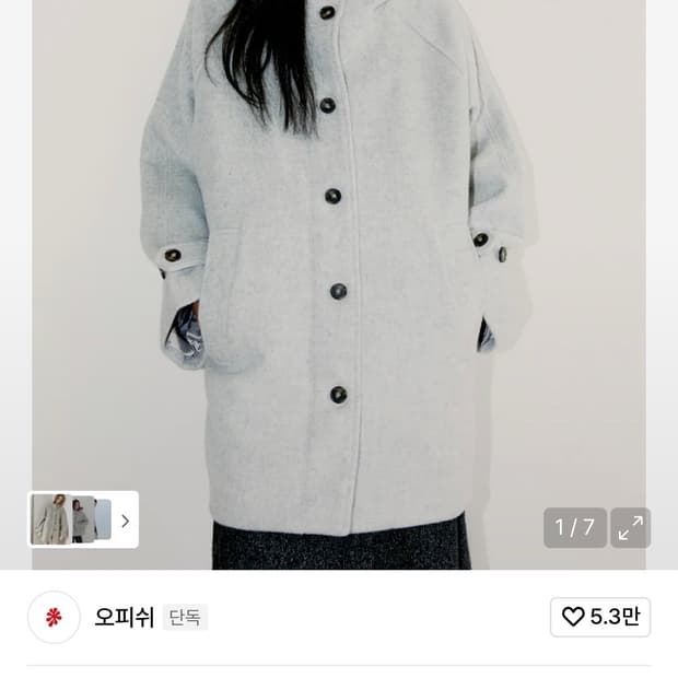 (택o새상품) 오피쉬 리치 울 하프 코트