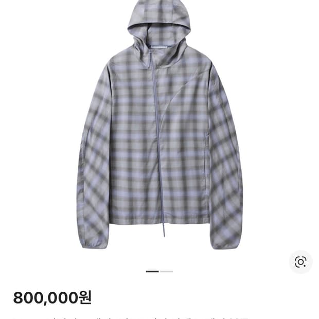 [L]paf 파프 러너자켓