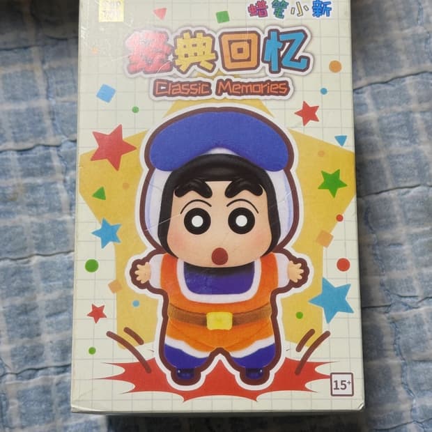 짱구 피규어 키링 풀박스