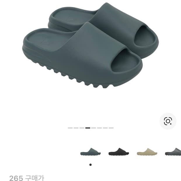 아디다스 이지 슬라이드 슬레이트 마린 판매합니다!