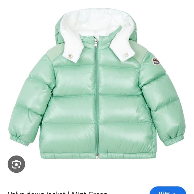새상품 / 몽클레어 발야 민트 아동 패딩 / 3Y