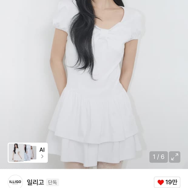 일리고 보우 플레어미니 원피스 화이트