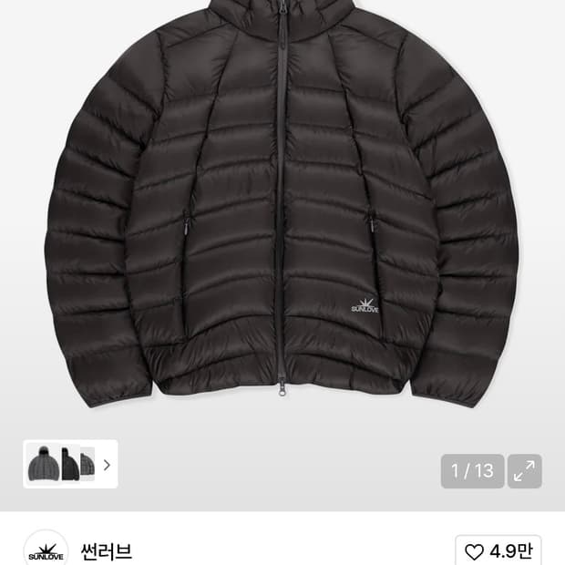 썬러브 경량패딩 (M)