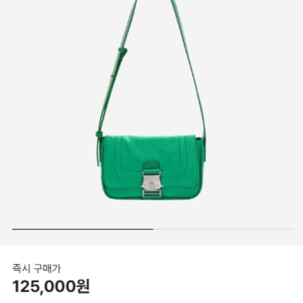 (새상품)마뗑킴 미니 버클백