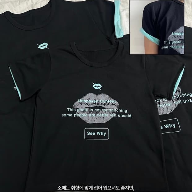 스니치 아카이브 반팔