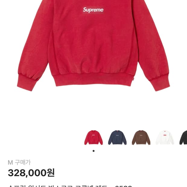 슈프림 워시드 박스로고 크루넥 레드 - 25SS M