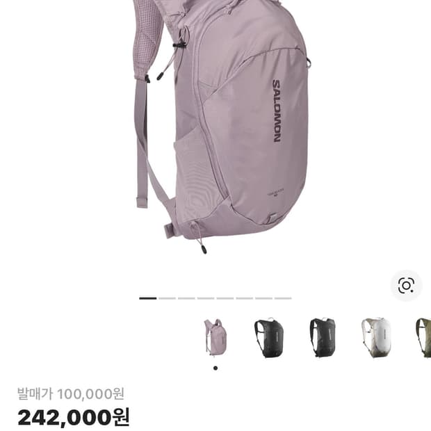 살로몬 라이트 핑크