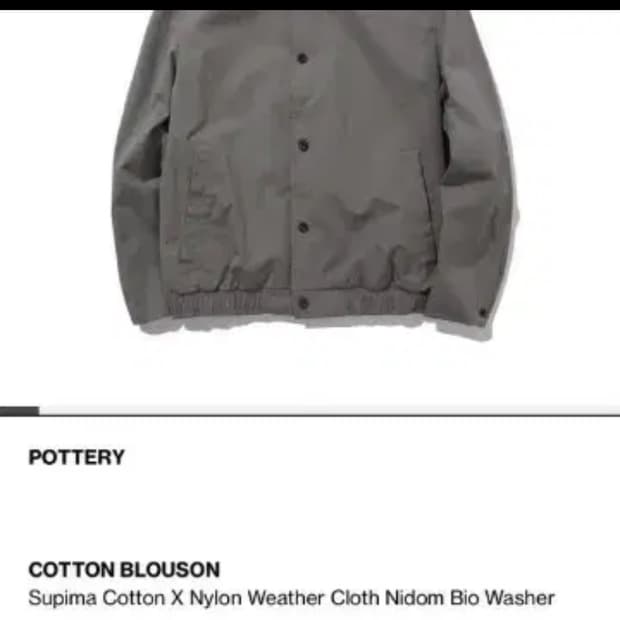 포터리 코튼 블루종(2사이즈)