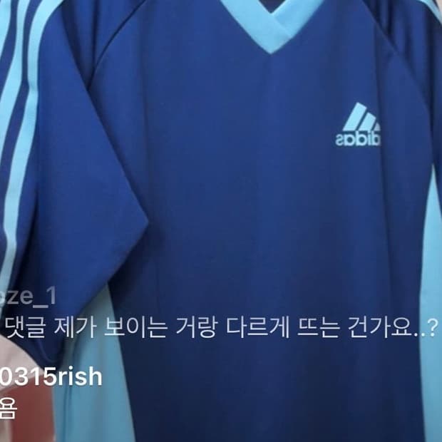 아디다스 빈티지 져지 반팔