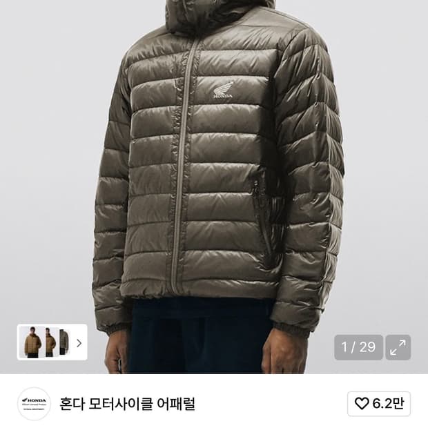 혼다 H-Tech 스톰 쉴드 파카 / 올리브 M