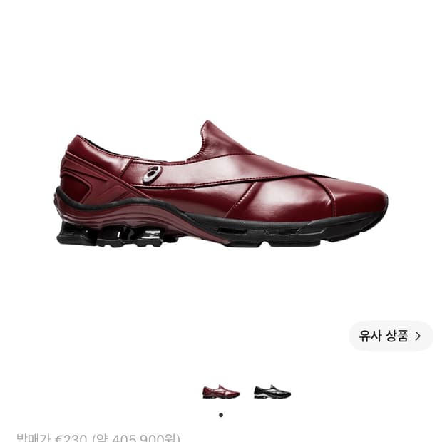 아식스 gmbh 젤 차팔 버건디 280