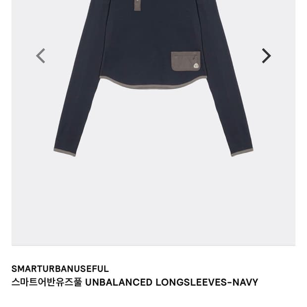 스마트어반유즈풀 