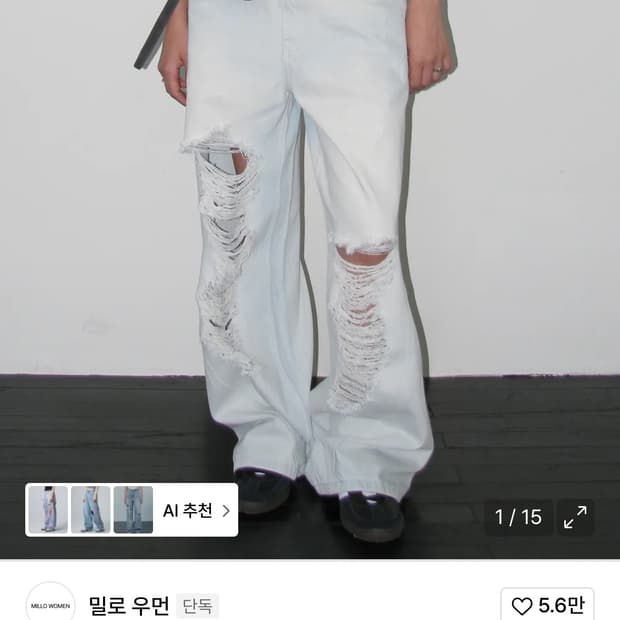 상품 이미지
