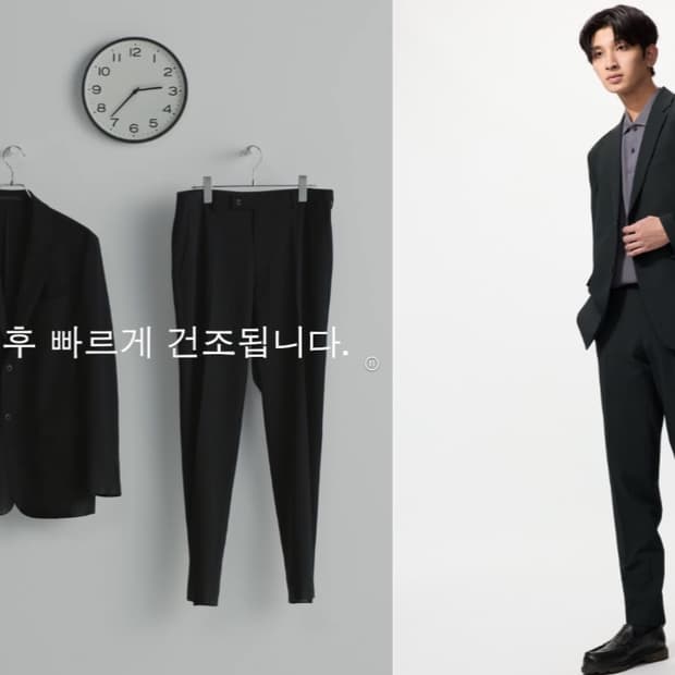 유니클로 감탄셋업 블랙 / 상의 XL / 하의 85