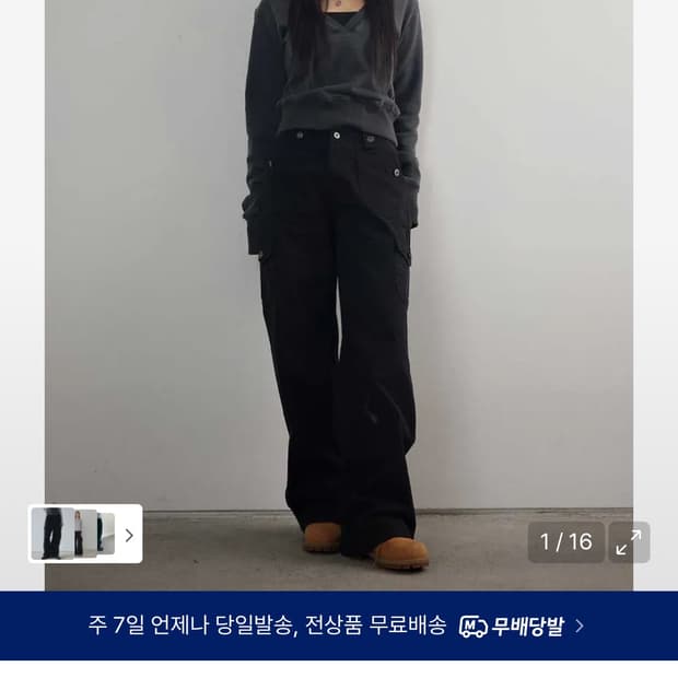 애즈온 제드 카고 S