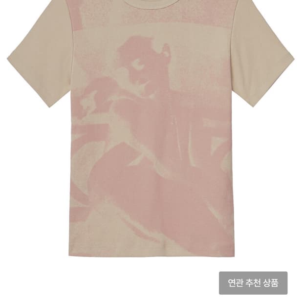 Open yy ballerina tee pink