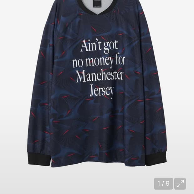 스컬프터 사커 져지 구합니다