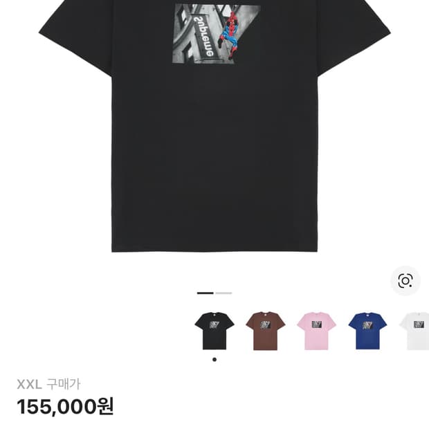 [새상품] 슈프림 26ss 스파이더맨 블랙 xxl