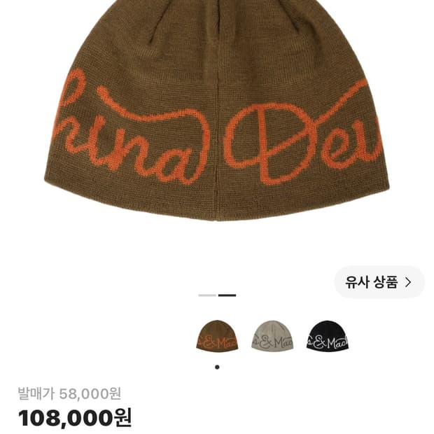 데우스 비니