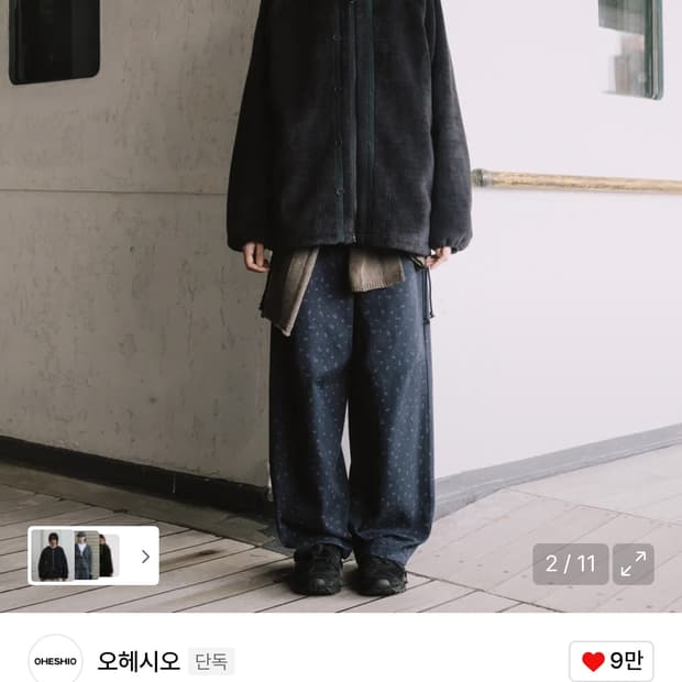 Ohesio hairy hooded zip- up, navy